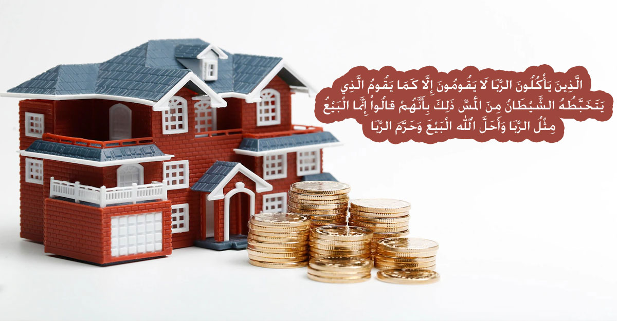 ব্যাংক ঋণ জায়েজ হওয়ার ৮ শর্ত