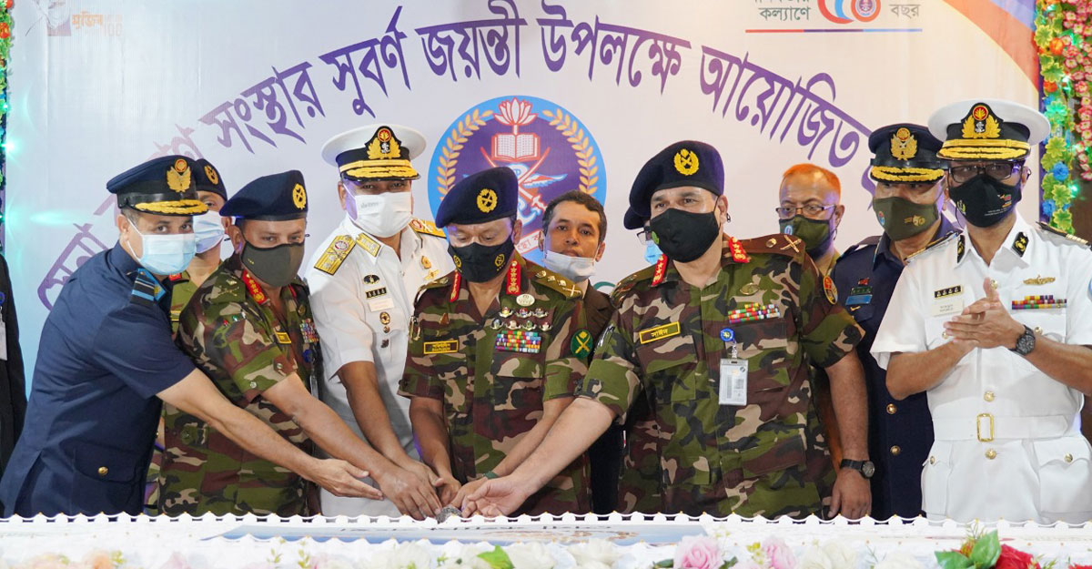 সেনা কল্যাণ সংস্থার সুবর্ণজয়ন্তী উদযাপন অনুষ্ঠানে সেনাপ্রধান