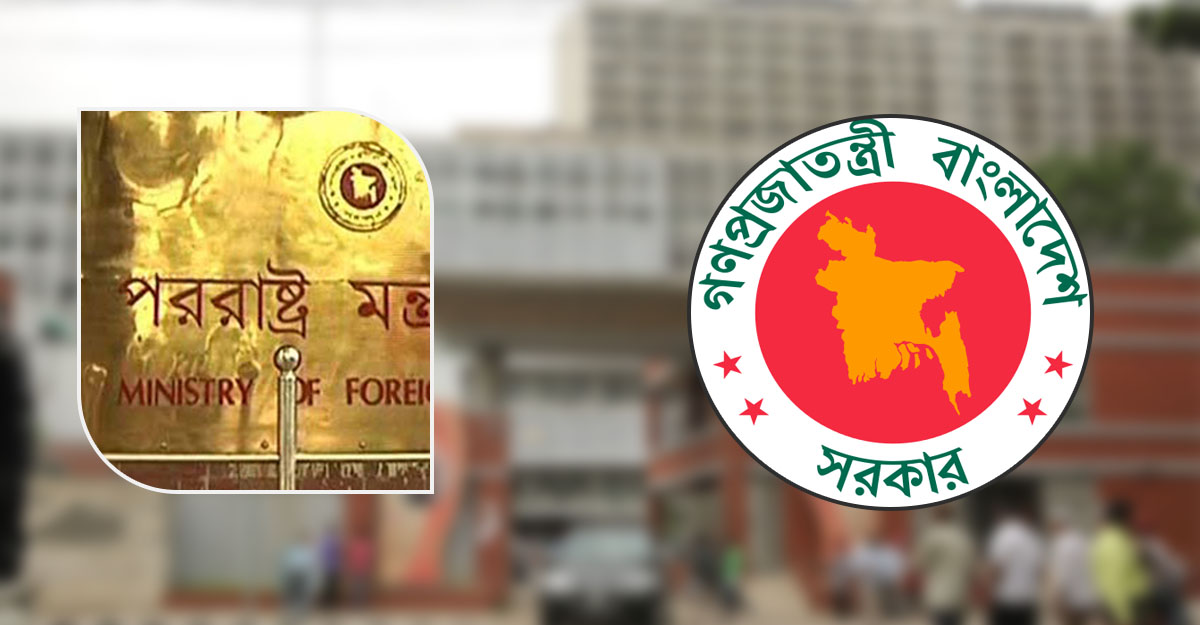 সচিব হিসেবে পদোন্নতি পেলেন ৮ রাষ্ট্রদূত