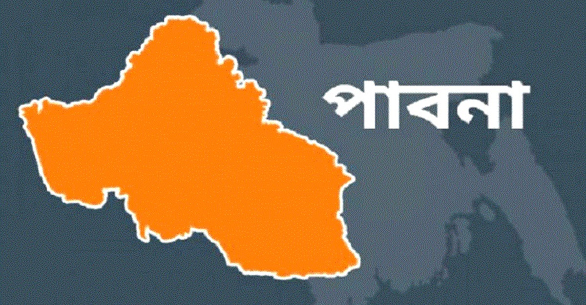 পাবনায় আ. লীগের এক নেতার বিরুদ্ধে আরেক নেতাকে হত্যাচেষ্টার অভিযোগ