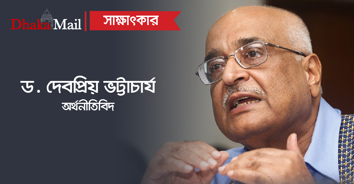 ‘প্রবৃদ্ধির পেছনে না ছুটে বাজার স্থিতিশীল রাখায় জোর দিতে হবে’