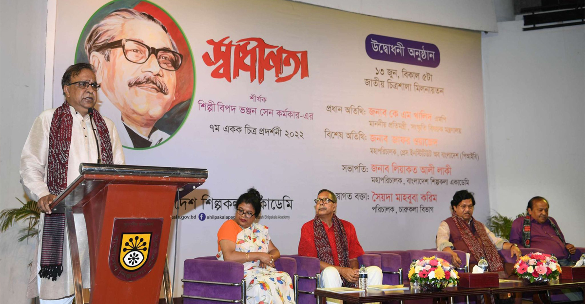 গণতান্ত্রিক আন্দোলনে শিল্পীদের ভূমিকা তাৎপর্যপূর্ণ: প্রতিমন্ত্রী