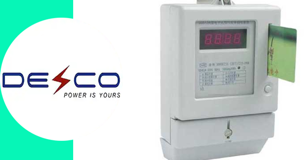 তিন দিন বন্ধ থাকবে ডেসকোর প্রিপেইড রিচার্জ