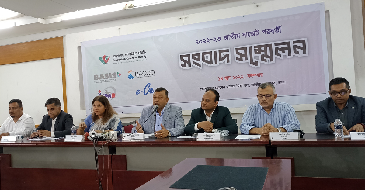 ল্যাপটপ কম্পিউটার আমদানিতে ১৫ শতাংশ ভ্যাট অব্যাহিত চায় বিসিএস