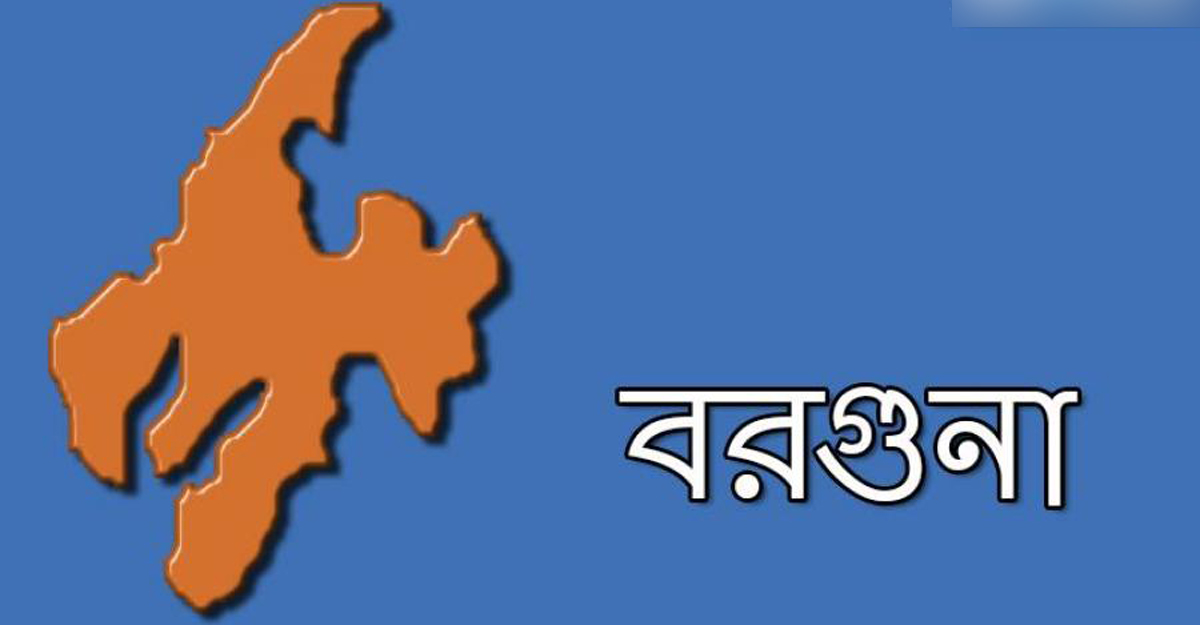 বরগুনায় হরিণের গোশত-মাথা-পা উদ্ধার