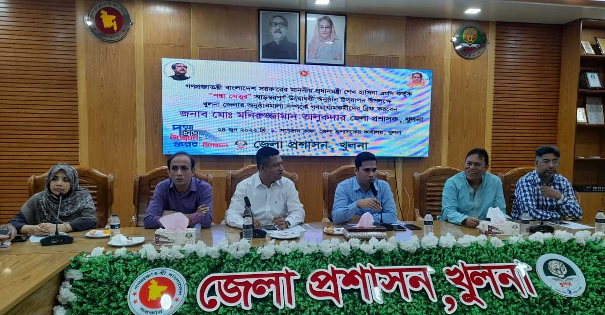 পদ্মা সেতুর উদ্বোধনকে ঘিরে খুলনায় বর্ণাঢ্য আয়োজন