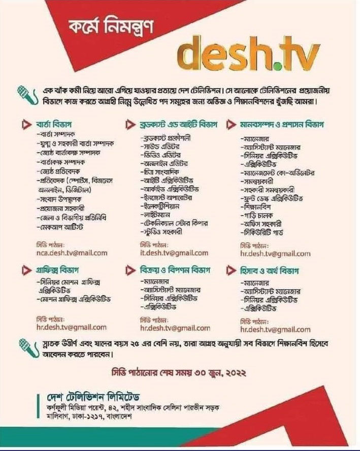 desh