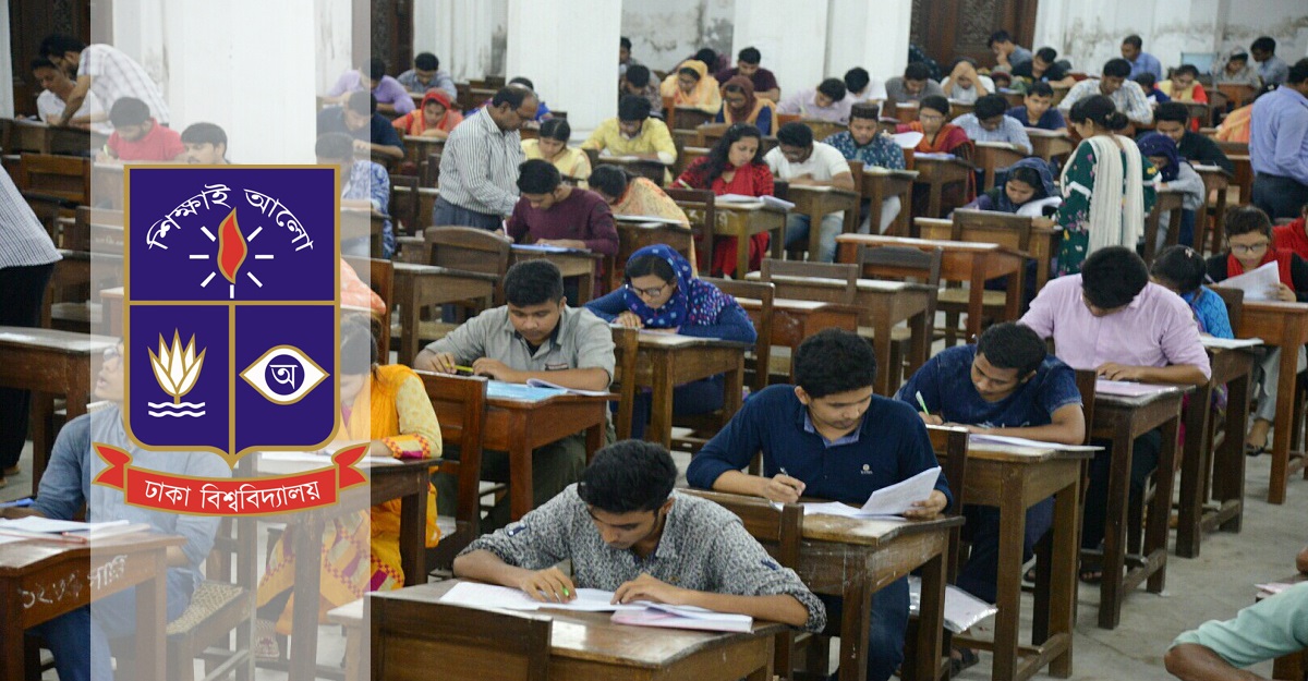ঢাবি ভর্তি: ‘চ’ ইউনিটের এমসিকিউ পরীক্ষার ফল প্রকাশ