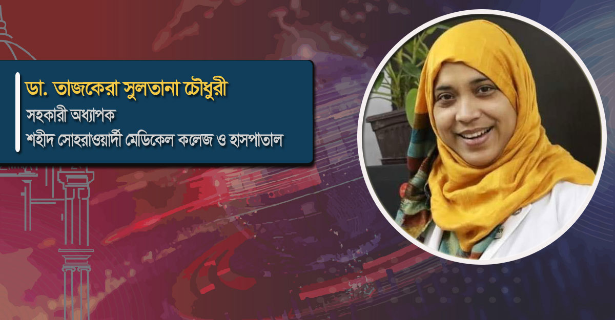 পেলভিক ফ্লোর এক্সারসাইজ যেভাবে করবেন