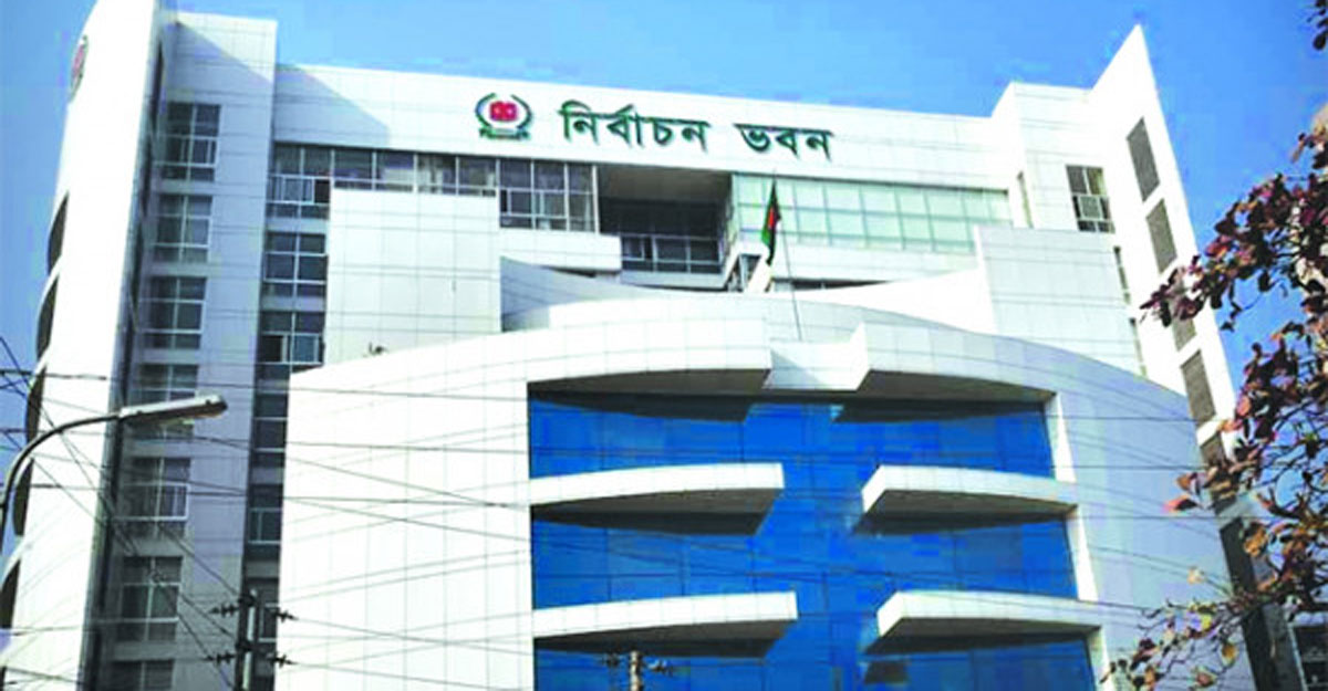 নির্বাচন পর্যবেক্ষকদের সংলাপে ইসির আমন্ত্রণ পেলেন যারা