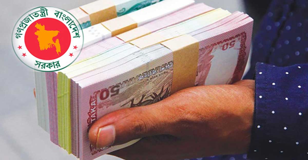 রোববারের মধ্যে ঈদ বোনাস দিতে সরকারের নির্দেশ