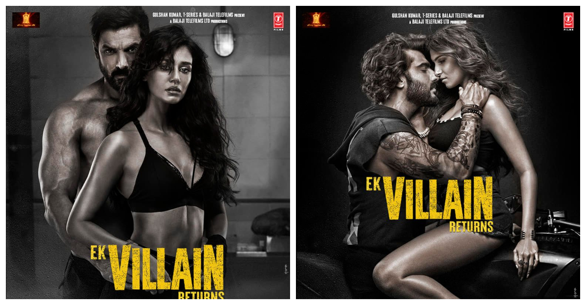 এবার ভিলেনদের গল্প শুনুন