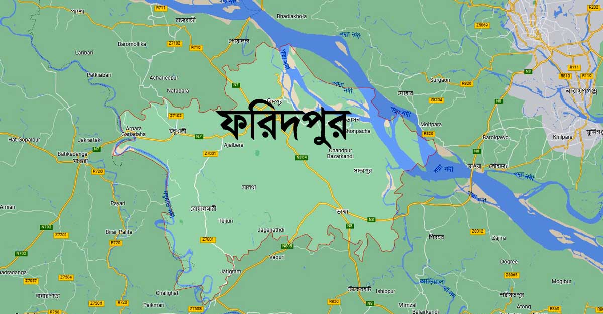 ফরিদপুরে ব্যাগের ভিতর থেকে নবজাতকের লাশ উদ্ধার