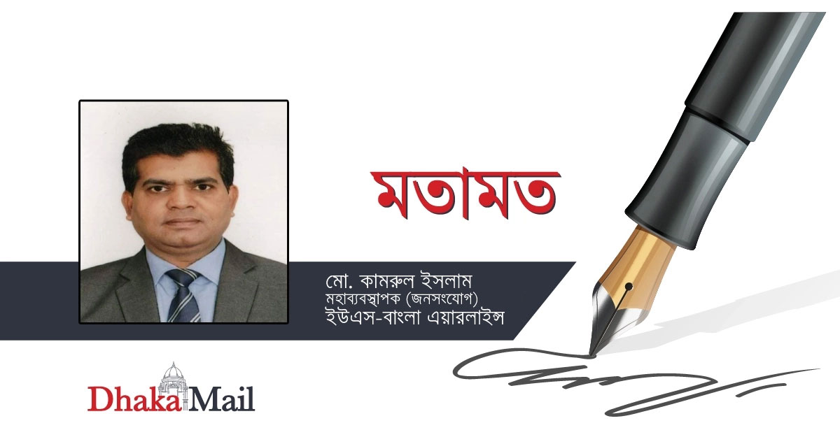 খরচের খাতগুলো অযাচিতভাবে এভিয়েশন ব্যবসাকে নিয়ন্ত্রণ করছে