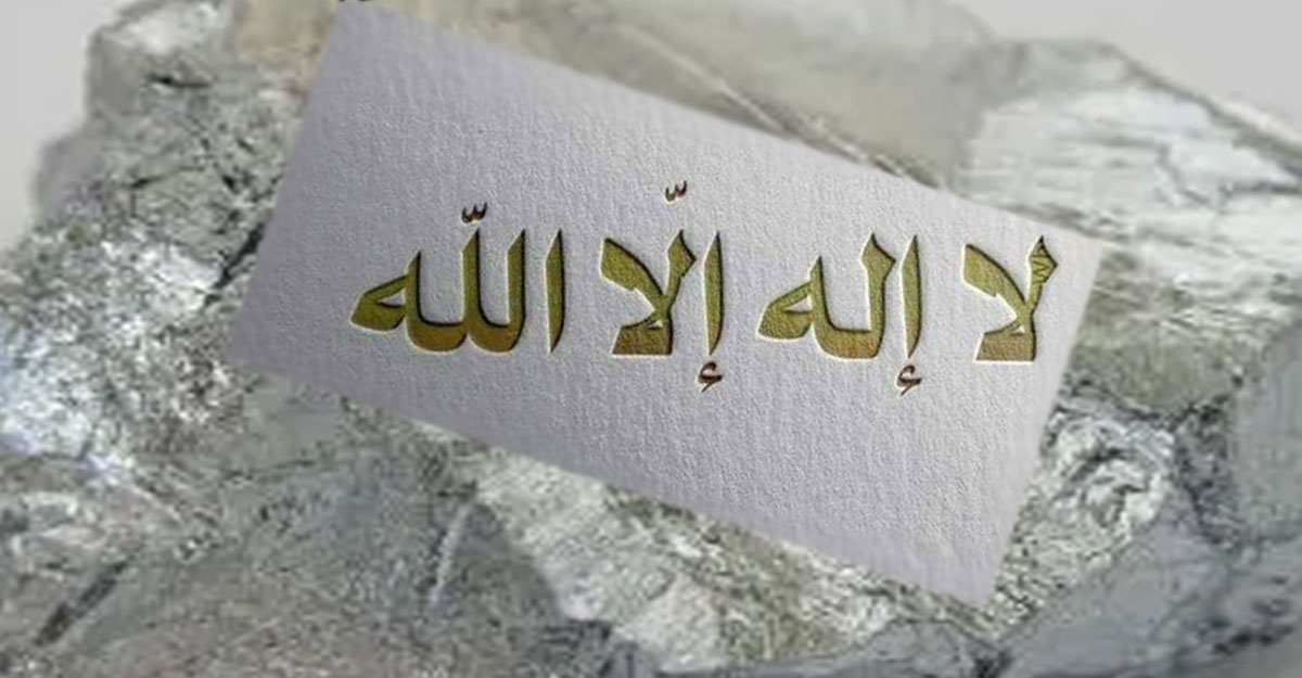 ইসলামে ‘দৃঢ়তা’ অনেক মূল্যবান গুণ