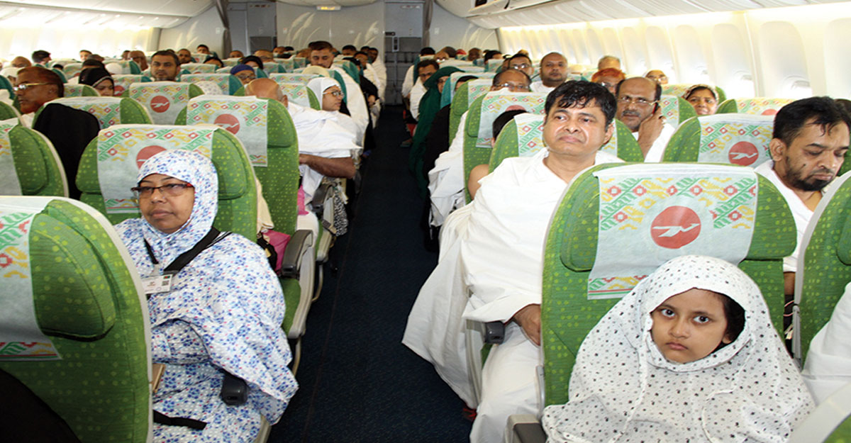 সৌদি পৌঁছেছেন ৩১ হাজার ৫৩৯ হজযাত্রী