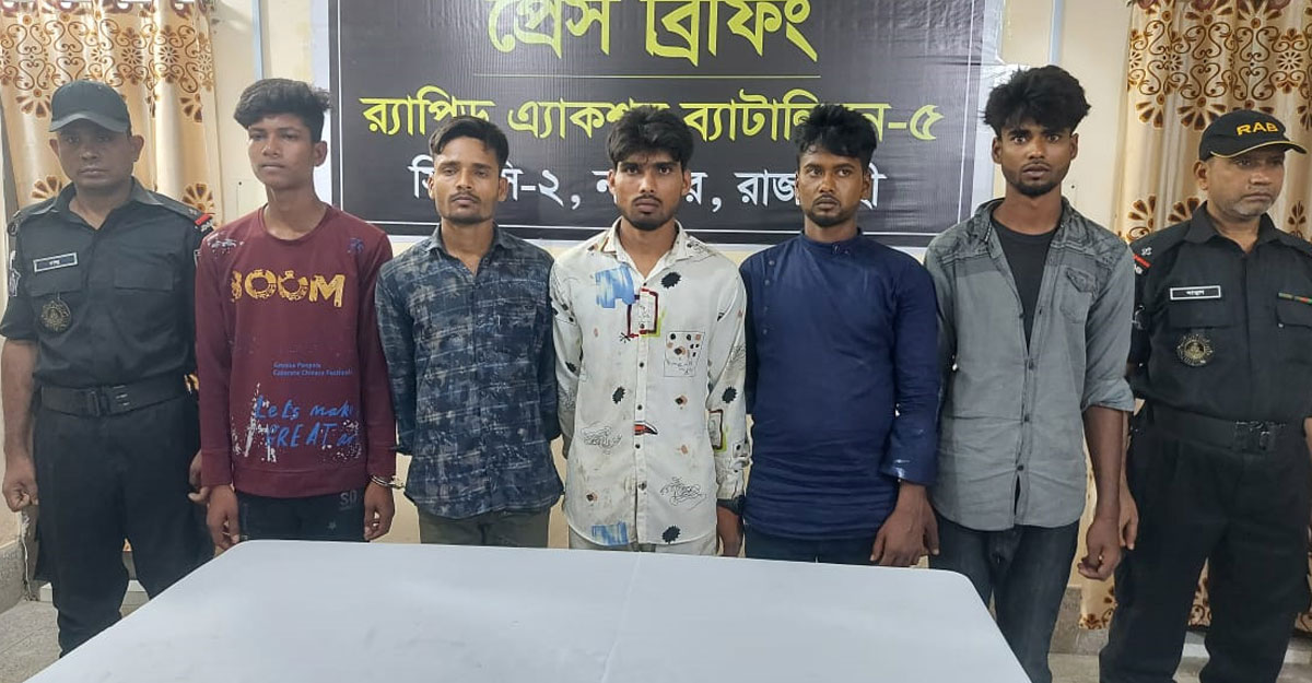 নাটোরে কিশোর গ্যাং সদস্যসহ ৮ জন গ্রেফতার