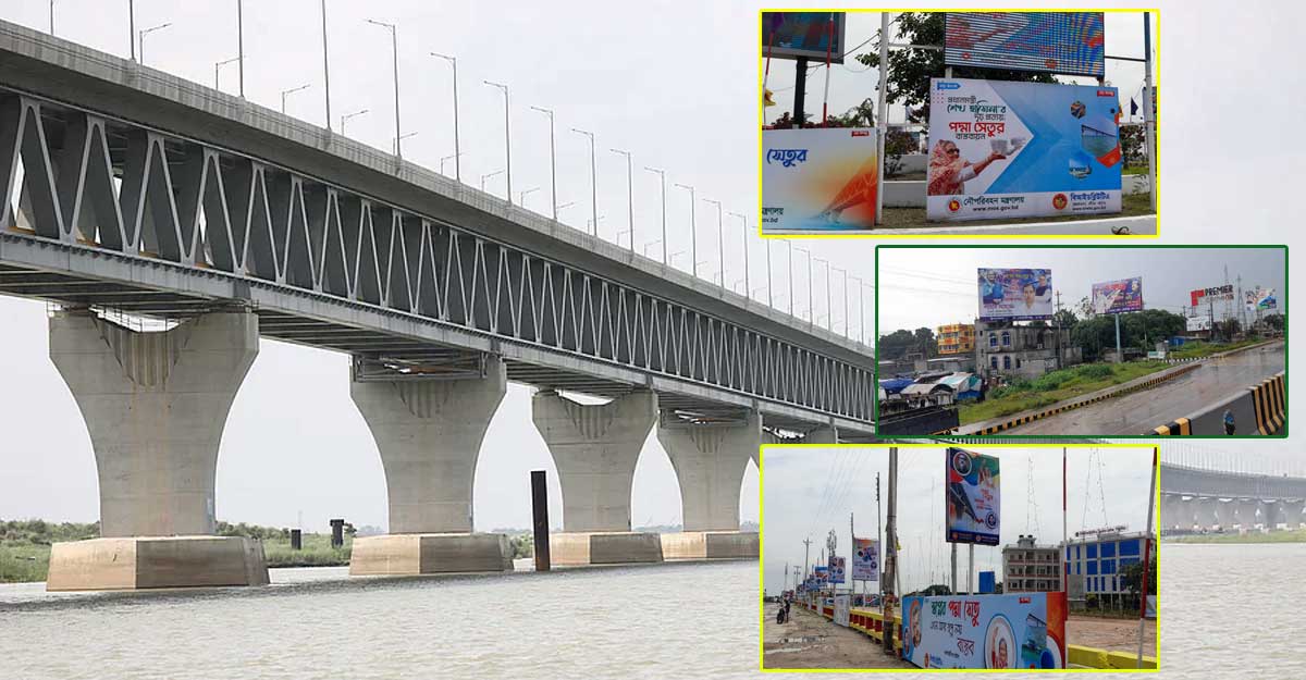 পদ্মা পাড়ে জমকালো আয়োজনের মহাযজ্ঞ