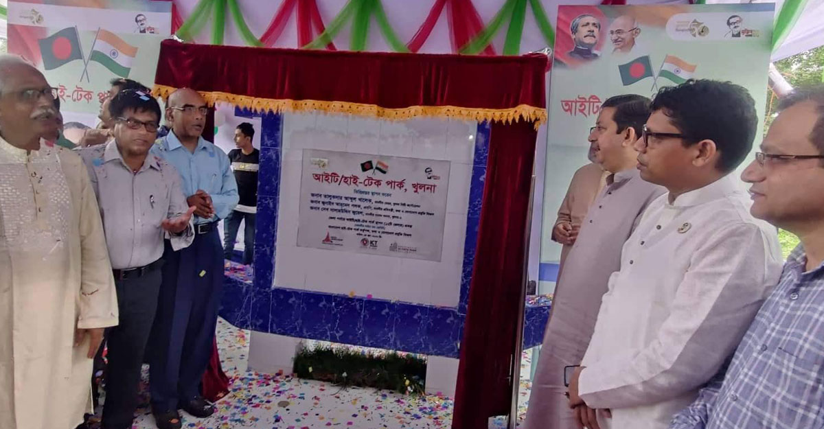 ভারতের ঋণ সহায়তায় খুলনায় হাইটেক পার্ক হচ্ছে