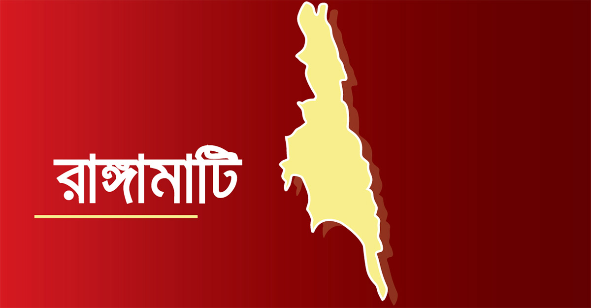 রাঙামাটিতে নাশকতার অভিযোগে আটক চারজনকে ছেড়ে দিয়েছে পুলিশ