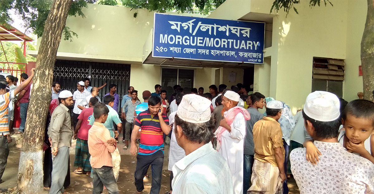 কক্সবাজারে দুর্বৃত্তের ছুরিকাঘাতে যুবক খুন