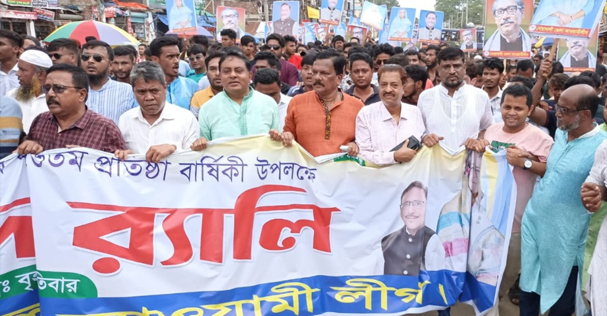 আ. লীগের প্রতিষ্ঠাবার্ষিকীতে নোয়াখালীতে র্যালি ও আলোচনা সভা