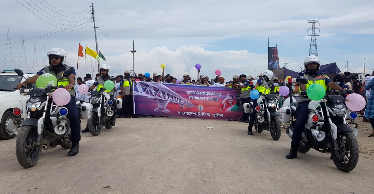 পদ্মা সেতুর উদ্বোধন: শিমুলিয়ায় ট্যুরিস্ট পুলিশের শোভাযাত্রা