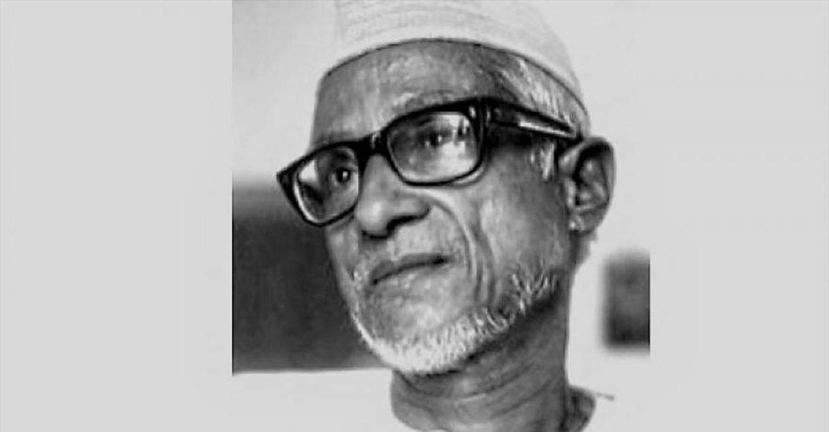 হাজী মোহাম্মদ দানেশের ৩৬তম মৃত্যুবার্ষিকী আজ