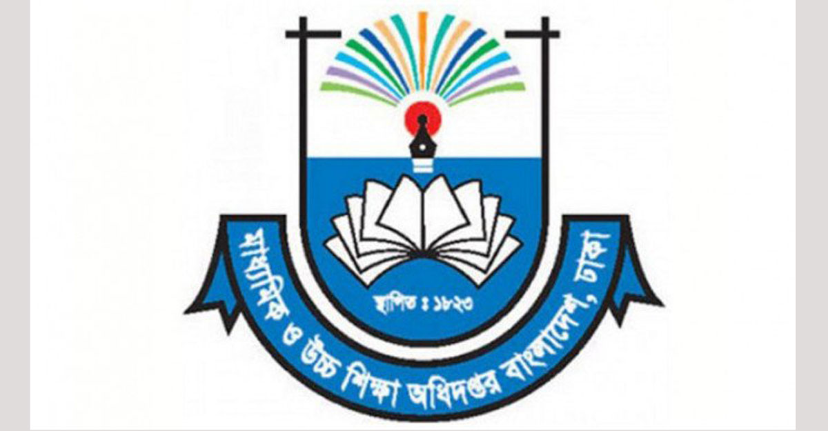 শিক্ষার্থীদের বৃত্তির জন্য তথ্য এন্ট্রির সময় বাড়ল