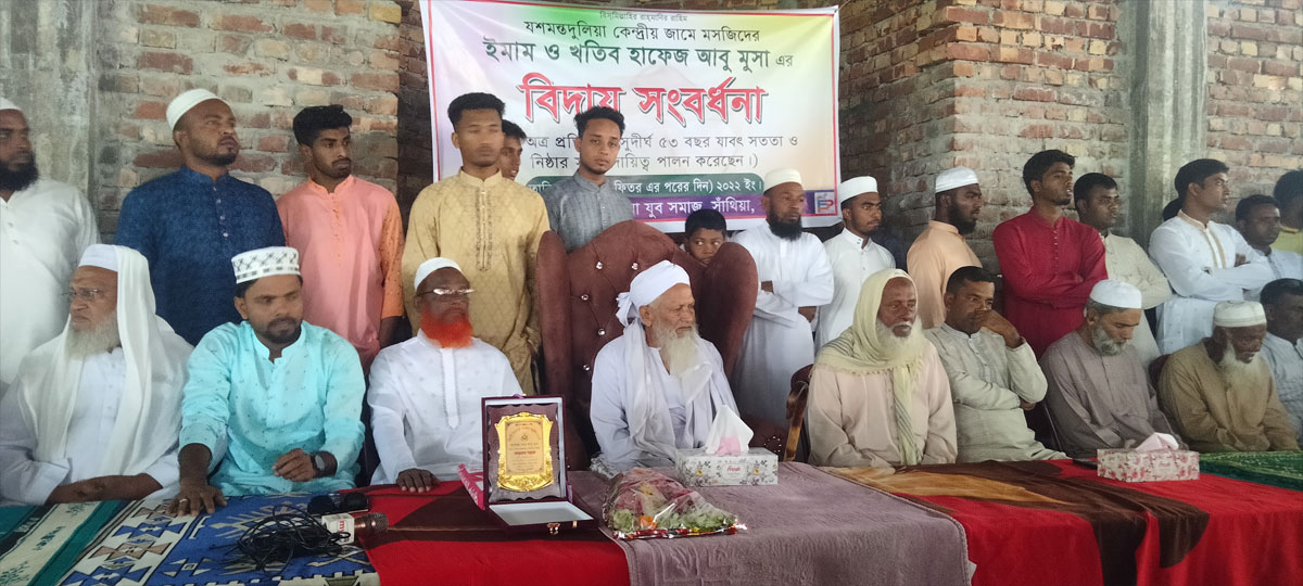 imam-pabna