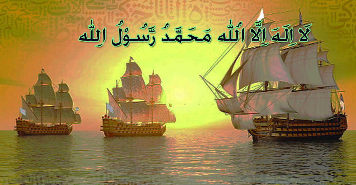 বাংলাদেশে ইসলাম এসেছে নবীজির যুগে