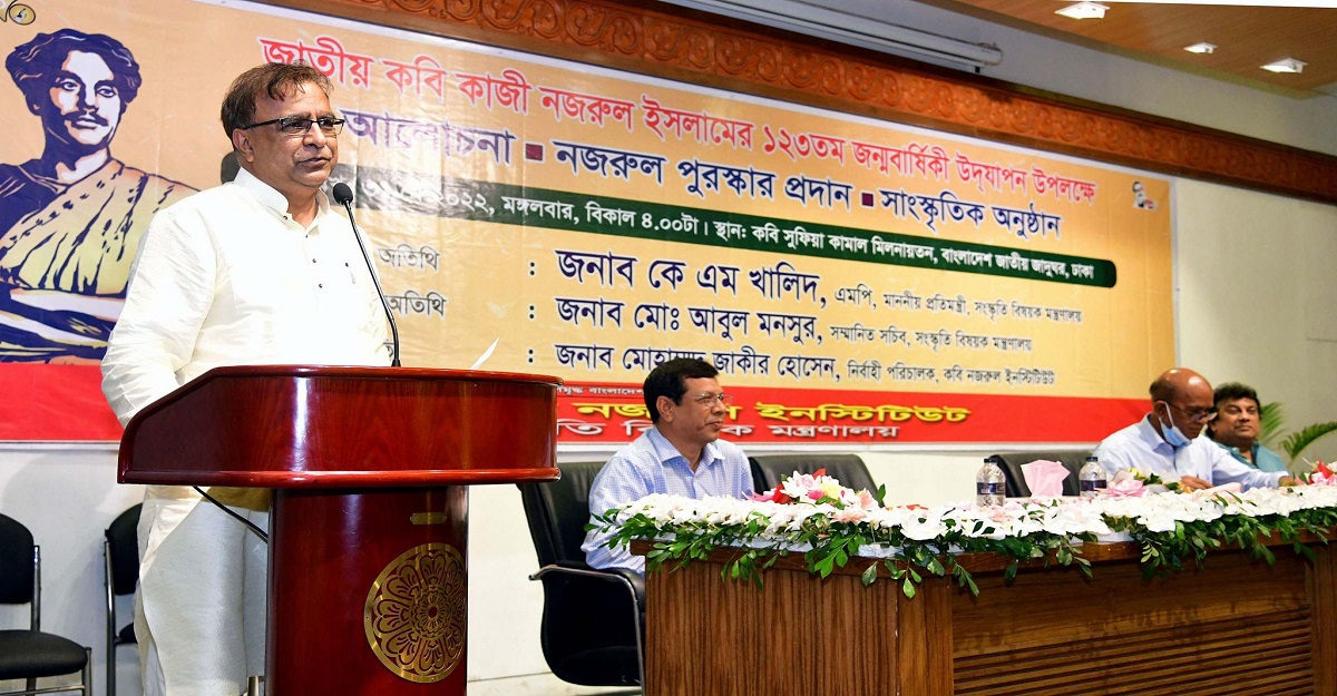 ‘নজরুলের কাব্য ভাবনাজুড়ে আছে সাম্প্রদায়িক সম্প্রীতি’