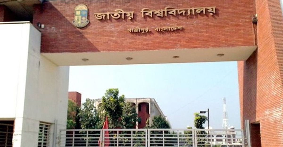 অনার্সের ফলাফল পুনঃনিরীক্ষণের আবেদন যেভাবে