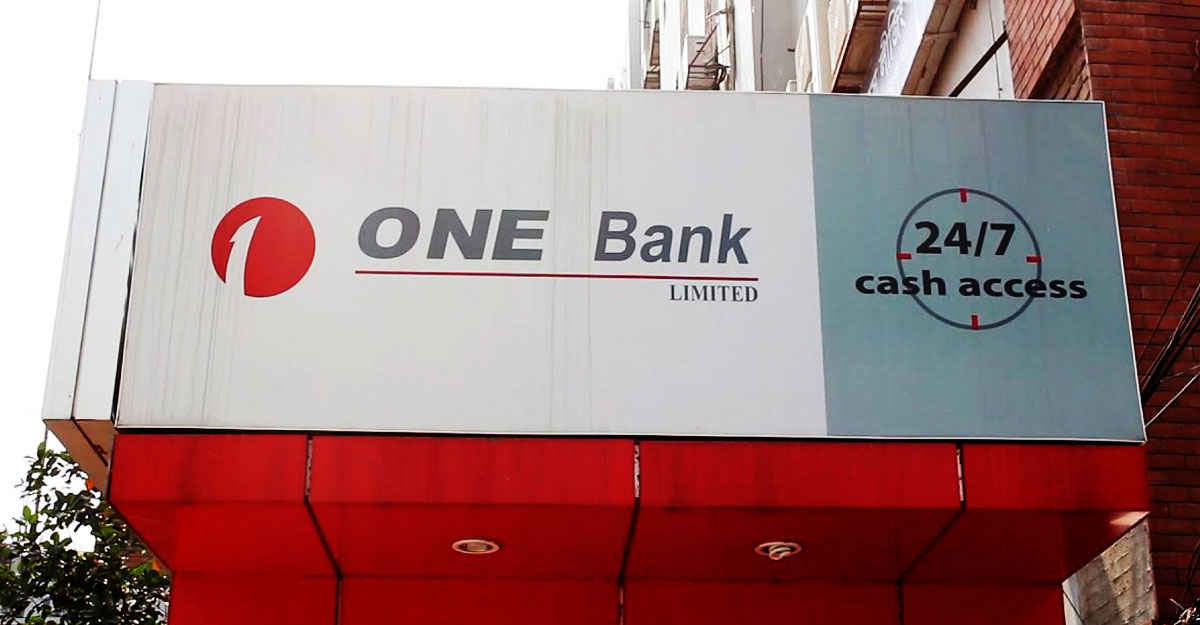 ২০ হাজার টাকা বেতনে ওয়ান ব্যাংকে ১৫ জনের চাকরি