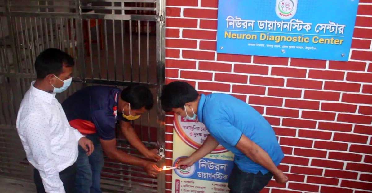 জেলায় জেলায় অভিযানে বন্ধ অনুমোদনহীন ক্লিনিক