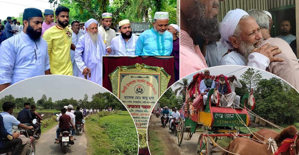 পাবনায় মসজিদের ইমামের রাজকীয় বিদায়, কাঁদলেন মুসল্লিরাও