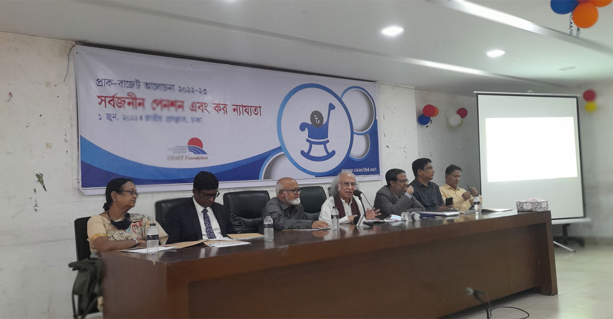 সার্বজনীন পেনশন চালুতে তাড়াহুড়ো না করার পরামর্শ