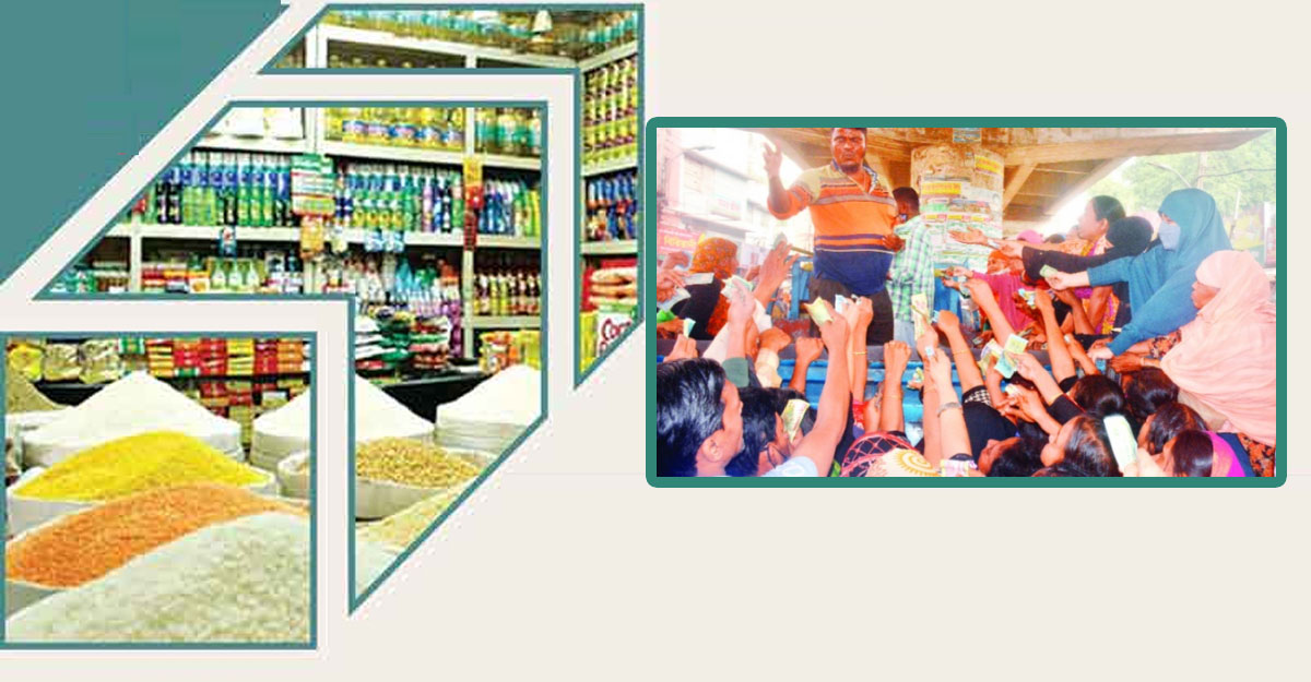 সংসার চালাতে মানুষ হিমশিম খাচ্ছে