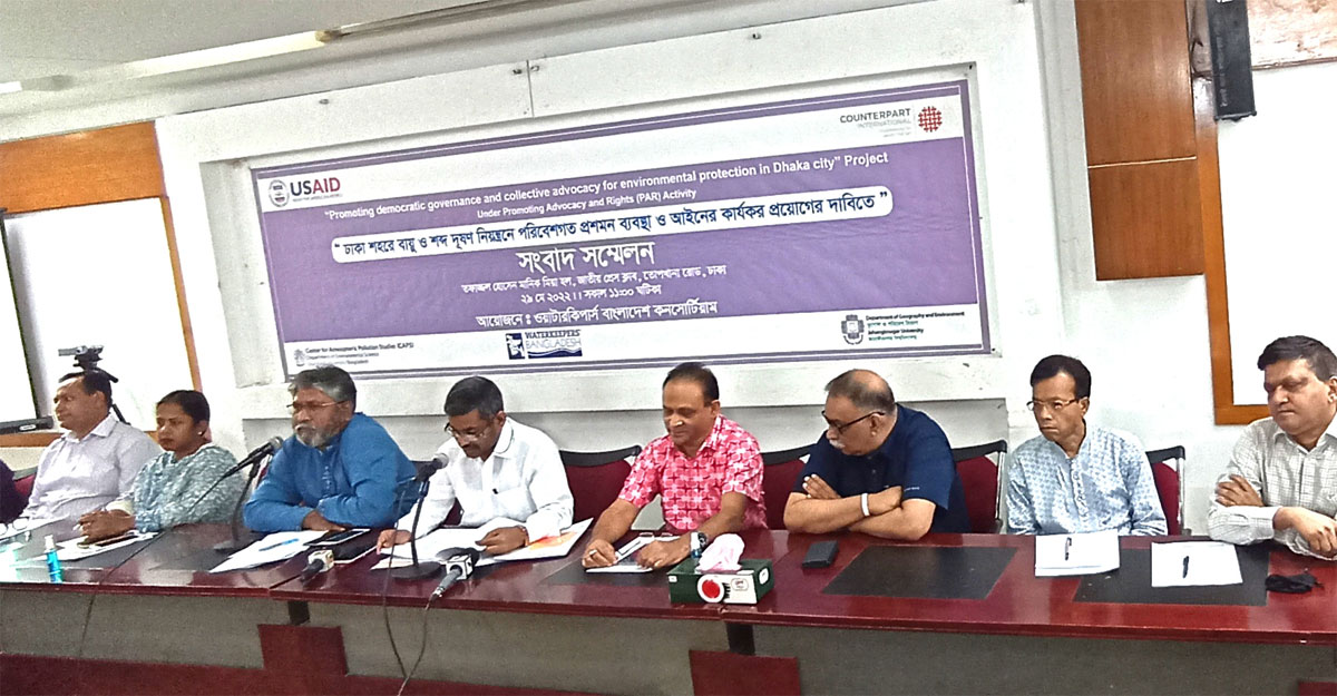 রাজধানীর সবচেয়ে দূষিত এলাকা শাহবাগ, শব্দ বেশি গুলশানে