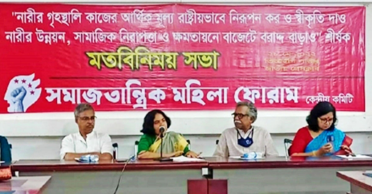 ‘নারীর পদায়ন হয়েছে কিন্তু ক্ষমতায়ন হয়নি’