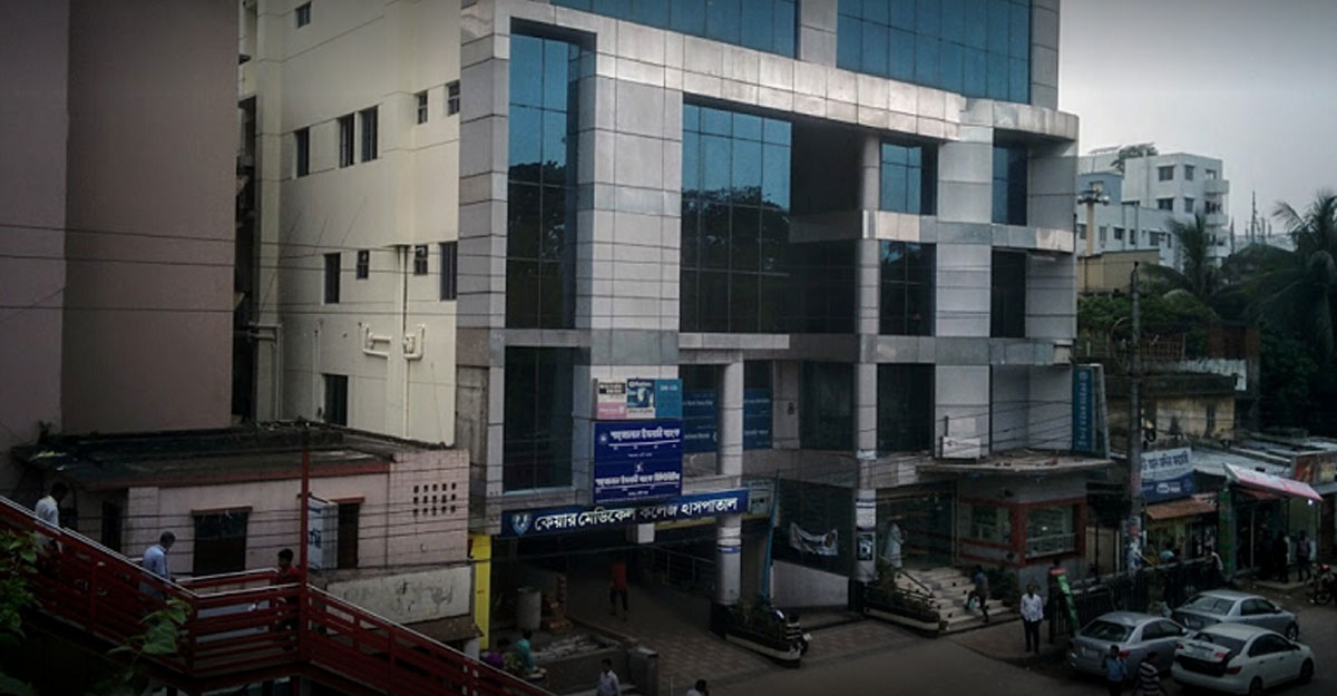 কেয়ার মেডিকেলের অনুমোদন বাতিল