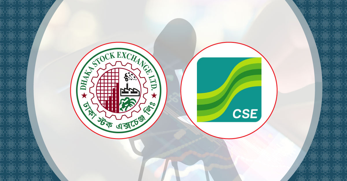 সূচক পতনে বিনিয়োগকারীদের পুঁজি কমেছে