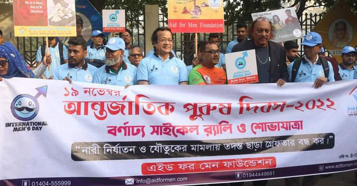 নারী নির্যাতন ও যৌতুকের মামলায় তদন্ত ছাড়া গ্রেফতার বন্ধের দাবি