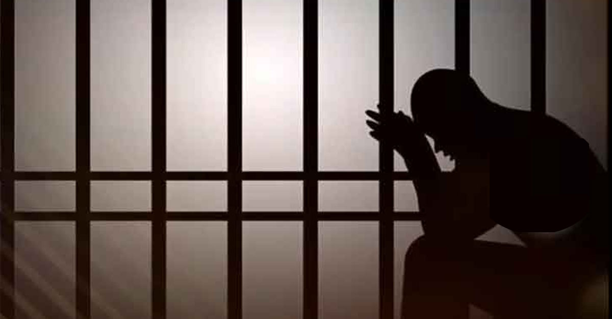 ‘বিনা বিচারে কারাগারে থাকা বিচার বিভাগের দুর্বলতা’