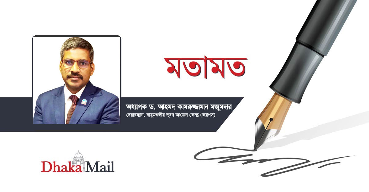 ৫টি প্রধান সেক্টরকে কার্বনমুক্ত করার বৈশ্বিক উদ্যোগ