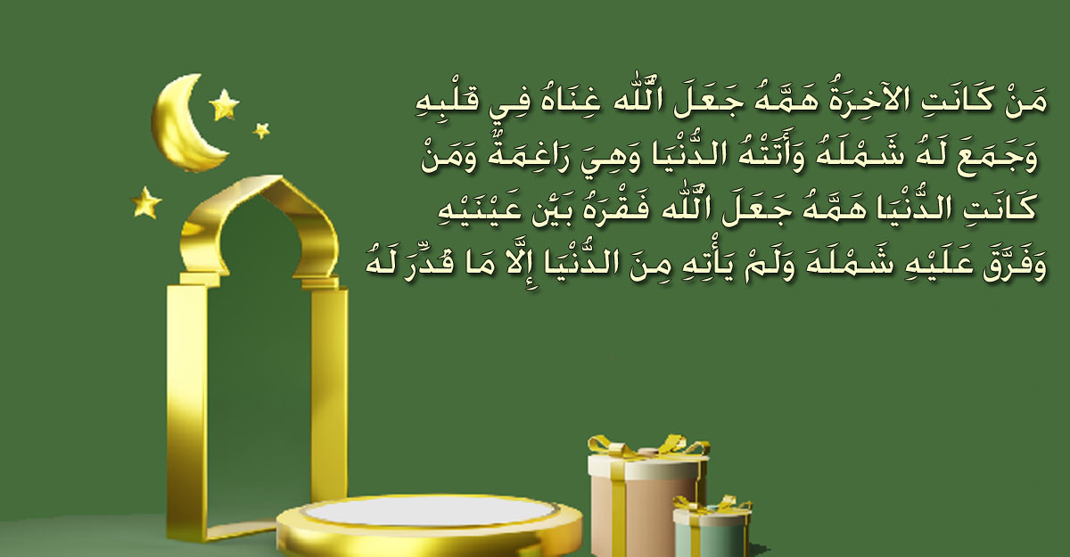 সফলতা আসে ইবাদত ও পরিশ্রমের সমন্বয়ে