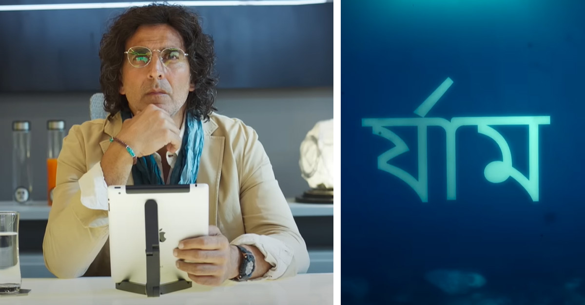 ‘রাম’ লিখতে গিয়ে ‘র্যাম’, সমালোচিত অক্ষয়