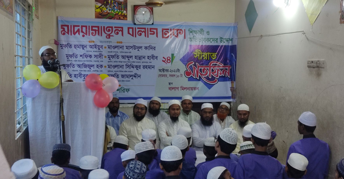 ‘নবীজির আদর্শই অপরাধপ্রবণতা কমাতে পারে’