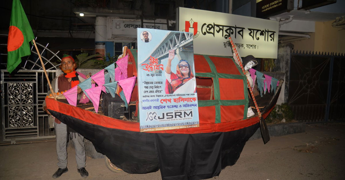 নৌকার আদলে মোটরসাইকেল সাজিয়ে যশোরে শহর আলী