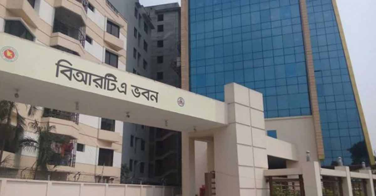 বিআরটিএতে ৭ পদে ৬৪ জনের চাকরি